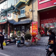 邓吉拉