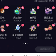 萌新宝宝BzLlSA