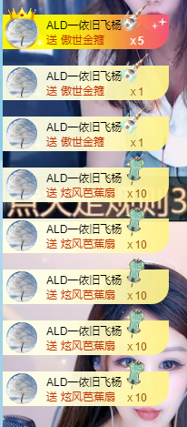 漫天飞雪—白雪儿主播照片