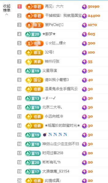 允初💕的图片