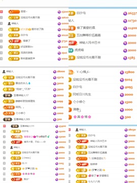 糖7🎵用心唱歌主播照片