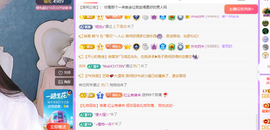 青青恭贺官人荣升了主播照片