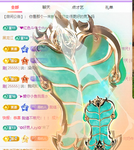 青青恭贺官人荣升了主播照片