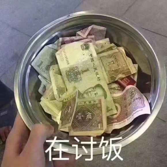 苏苏♥7890主播图片