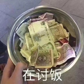 苏苏♥7890主播照片