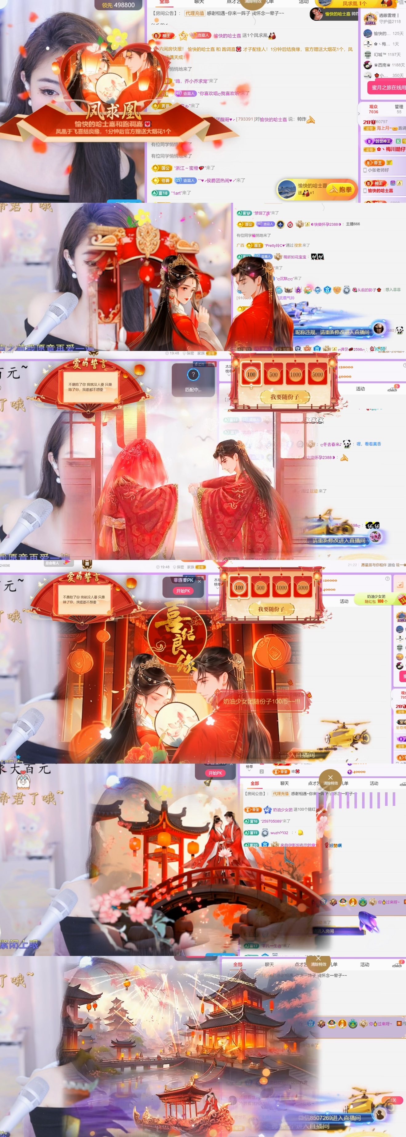 跑调嘉💟主播图片