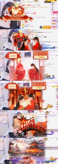 跑调嘉💟主播照片