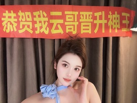 雅子🌷主播照片