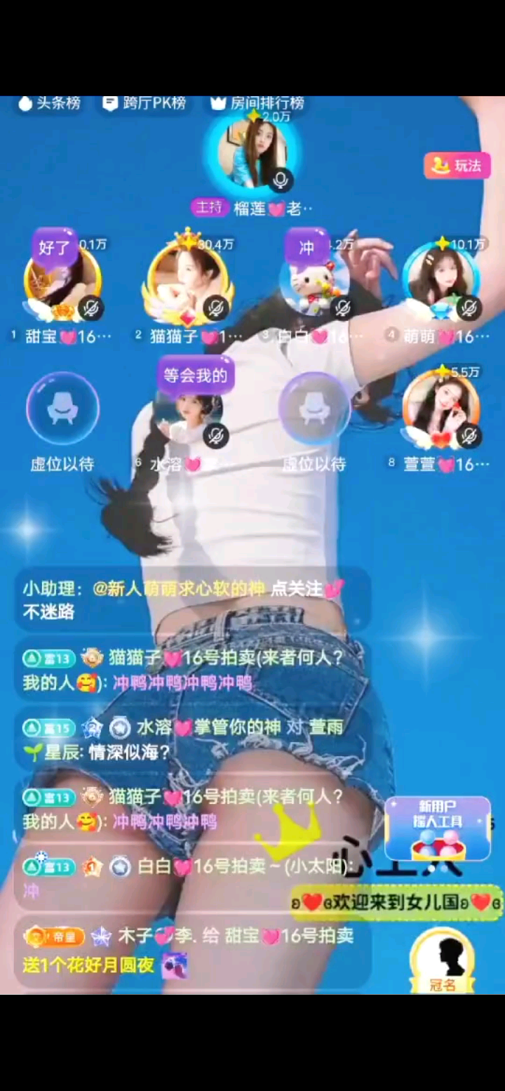 感谢我的浪漫大男孩好