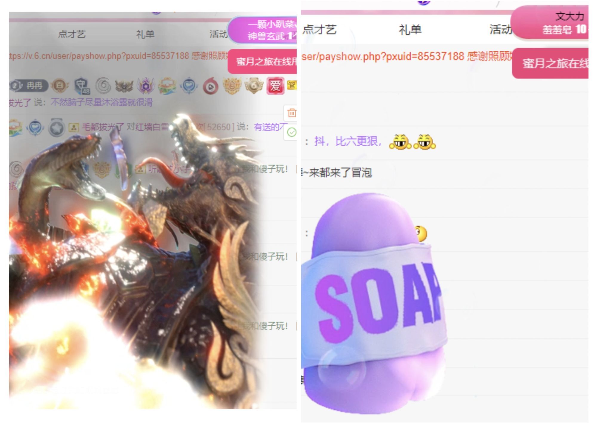 热舞冉冉🍀好运来主播图片