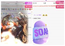 冉冉🍀好运来！主播照片