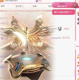 冉冉🍀好运来！主播照片