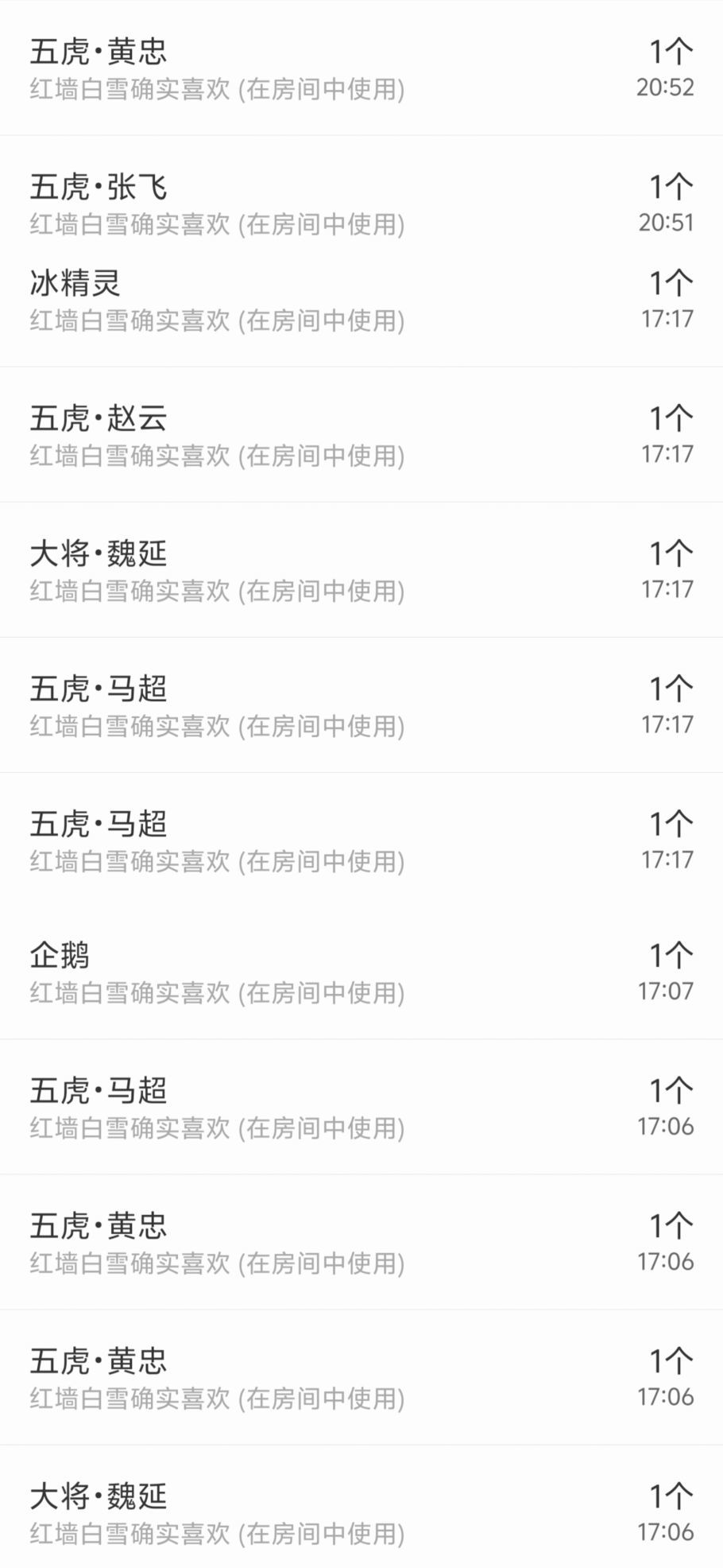 热舞冉冉🍀好运来主播图片