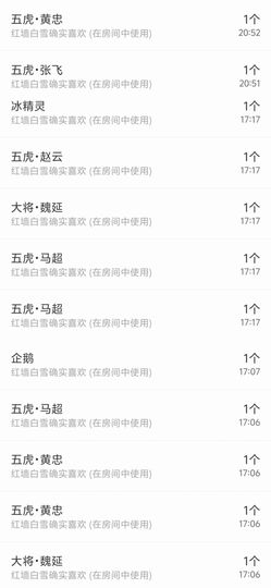 冉冉🍀好运来！主播照片