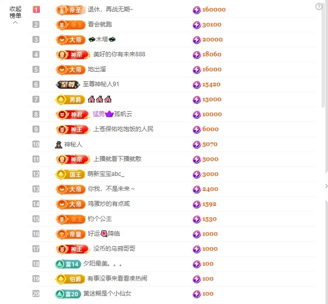 北家黄黄吖主播图片