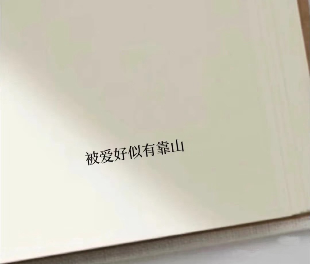 北家黄黄吖主播图片