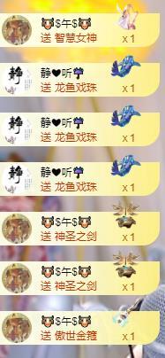 美🌸夏☔要饿死了主播图片