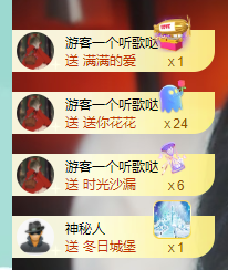 北北💋一个唱歌哒主播照片
