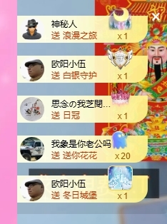 依芝の休息一天的图片