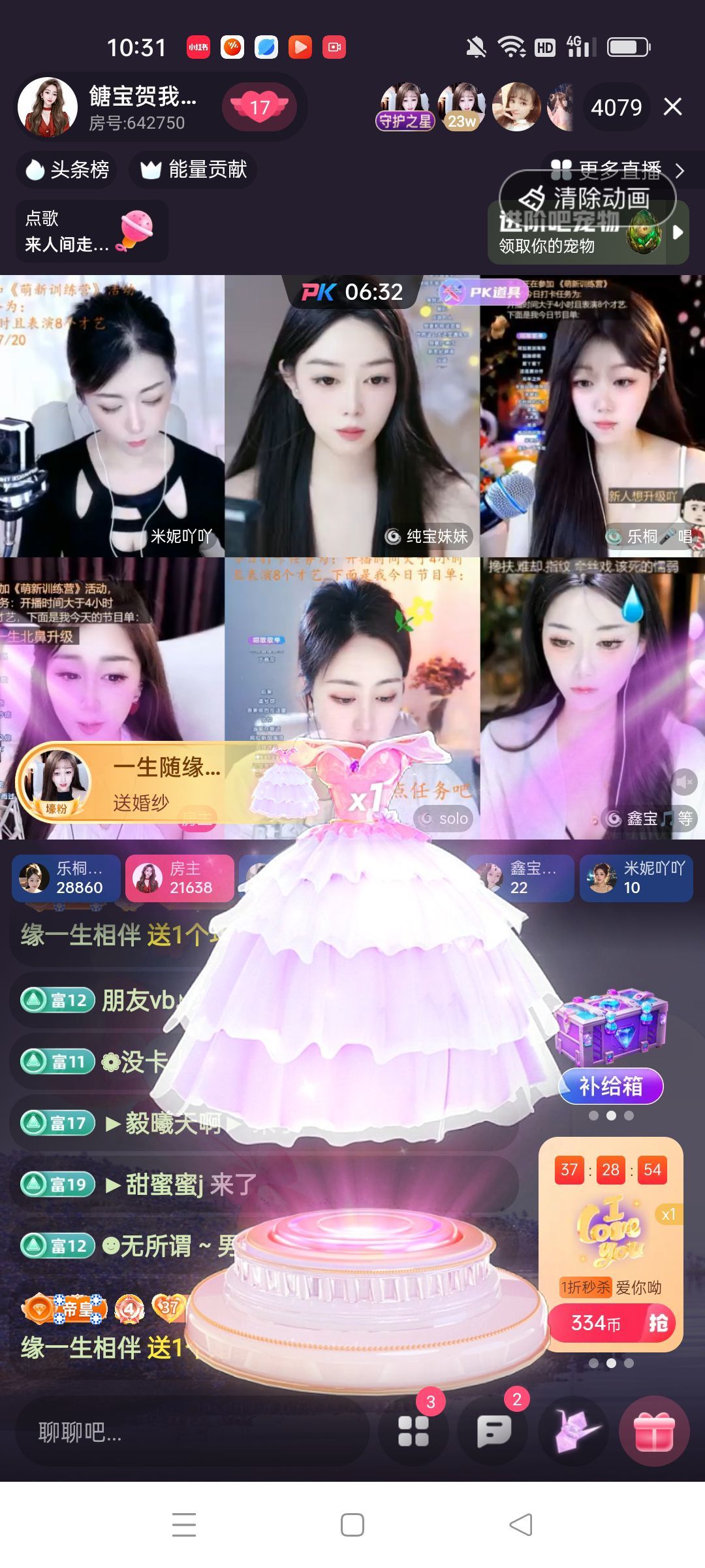 餹宝🐰想做你的寶的图片