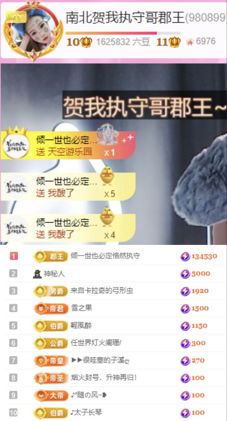 南北唱歌🎤的图片