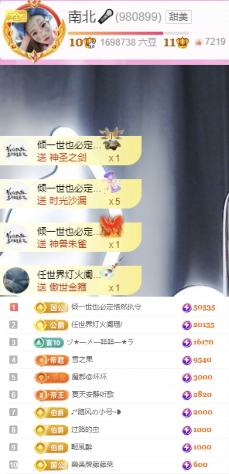 南北唱歌🎤的图片