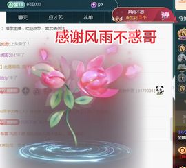 金麒麟好运连连🎤主播照片