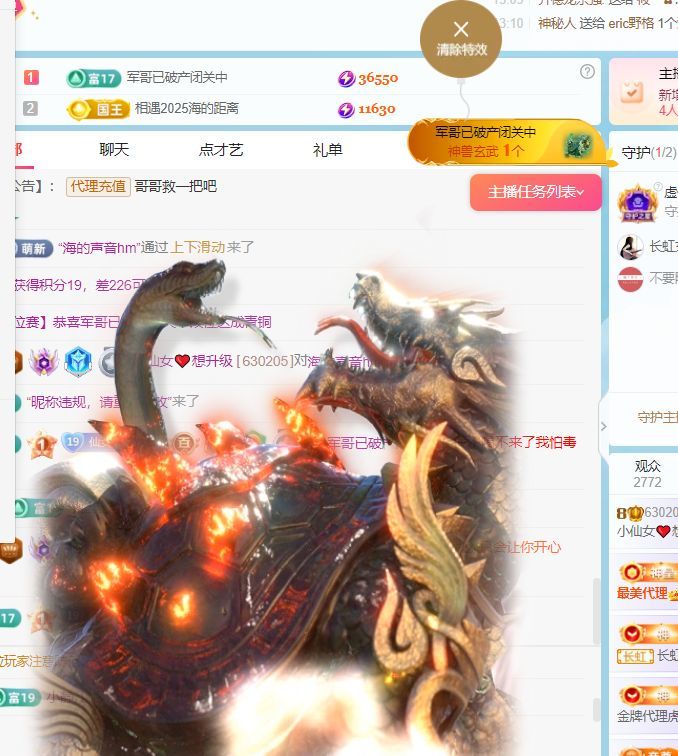 小仙女❤️想升级的图片