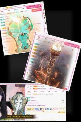 ღ娜娜ぃ安静唱歌🍀的图片