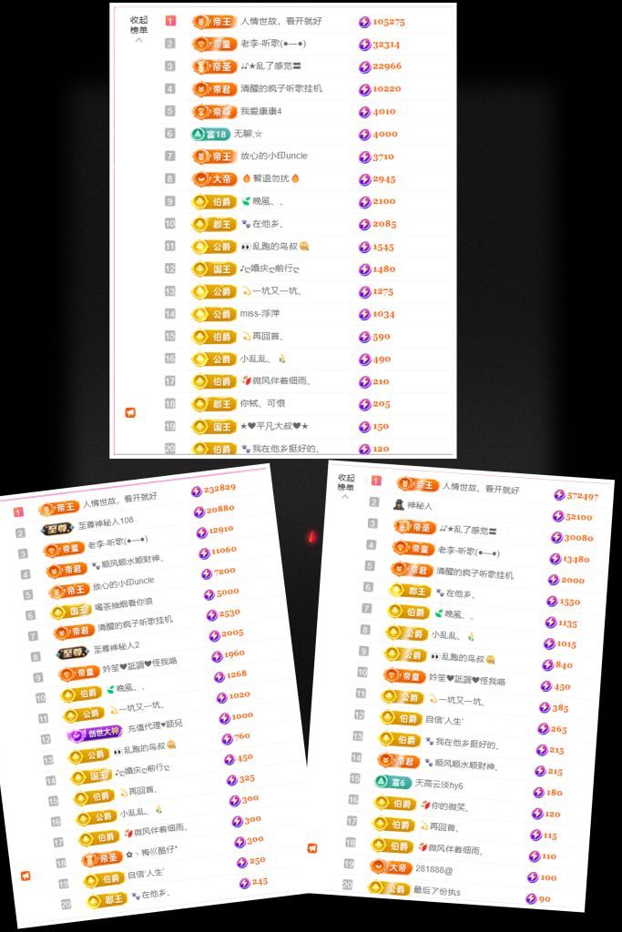 ღ娜娜ぃ安静唱歌🍀的图片