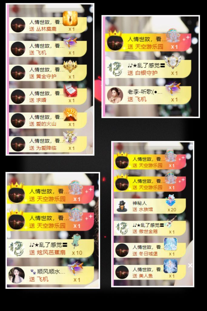 ღ娜娜ぃ安静唱歌🍀的图片