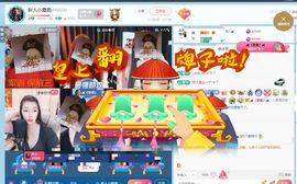 新人小麋鹿腰疼养病中主播照片