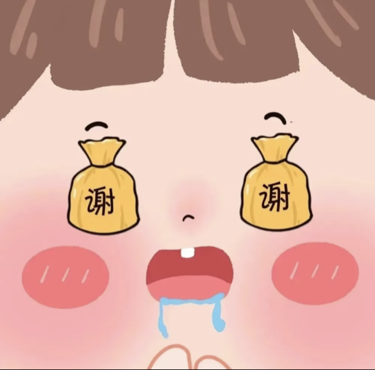 虞月🌙海报