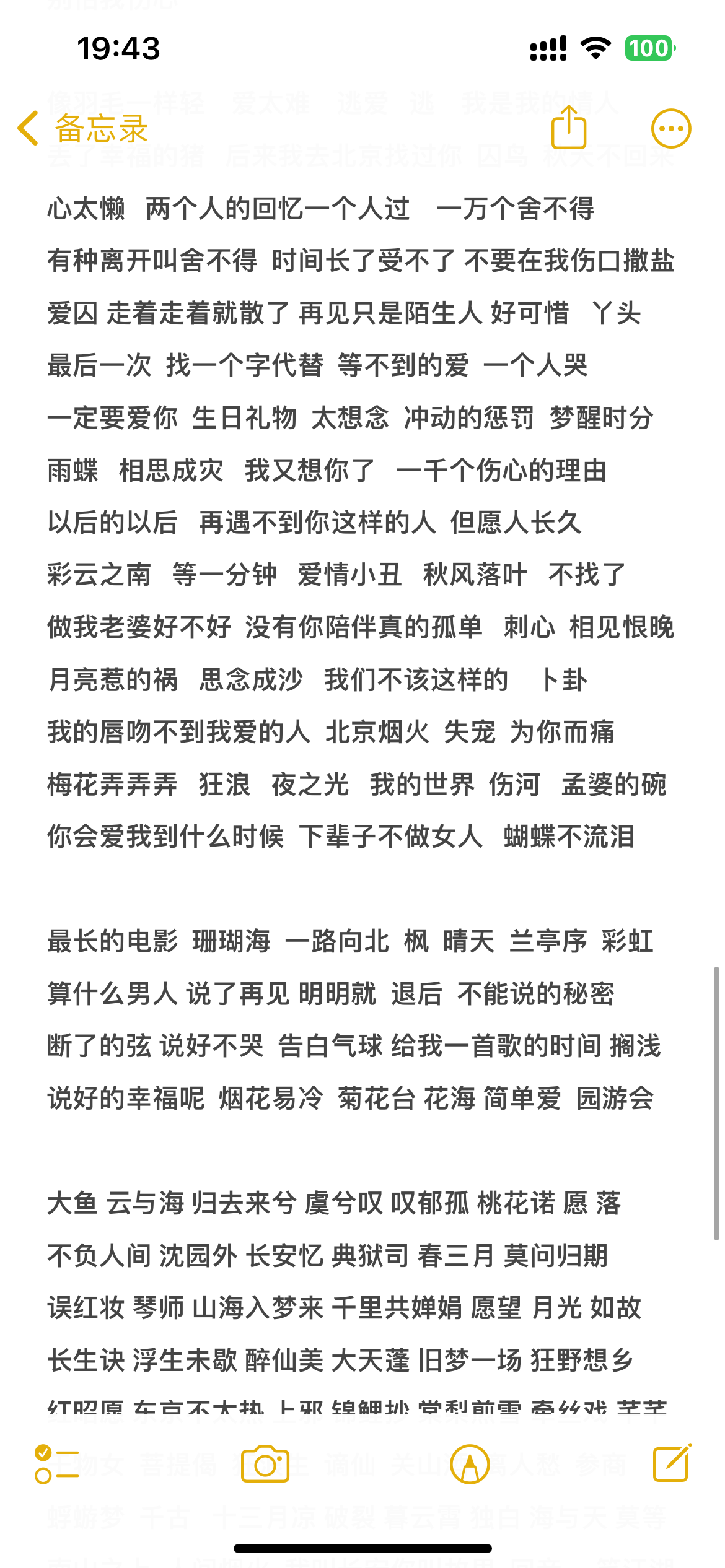 了了🎤的图片