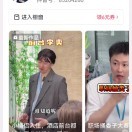 帅气的小哥哥6