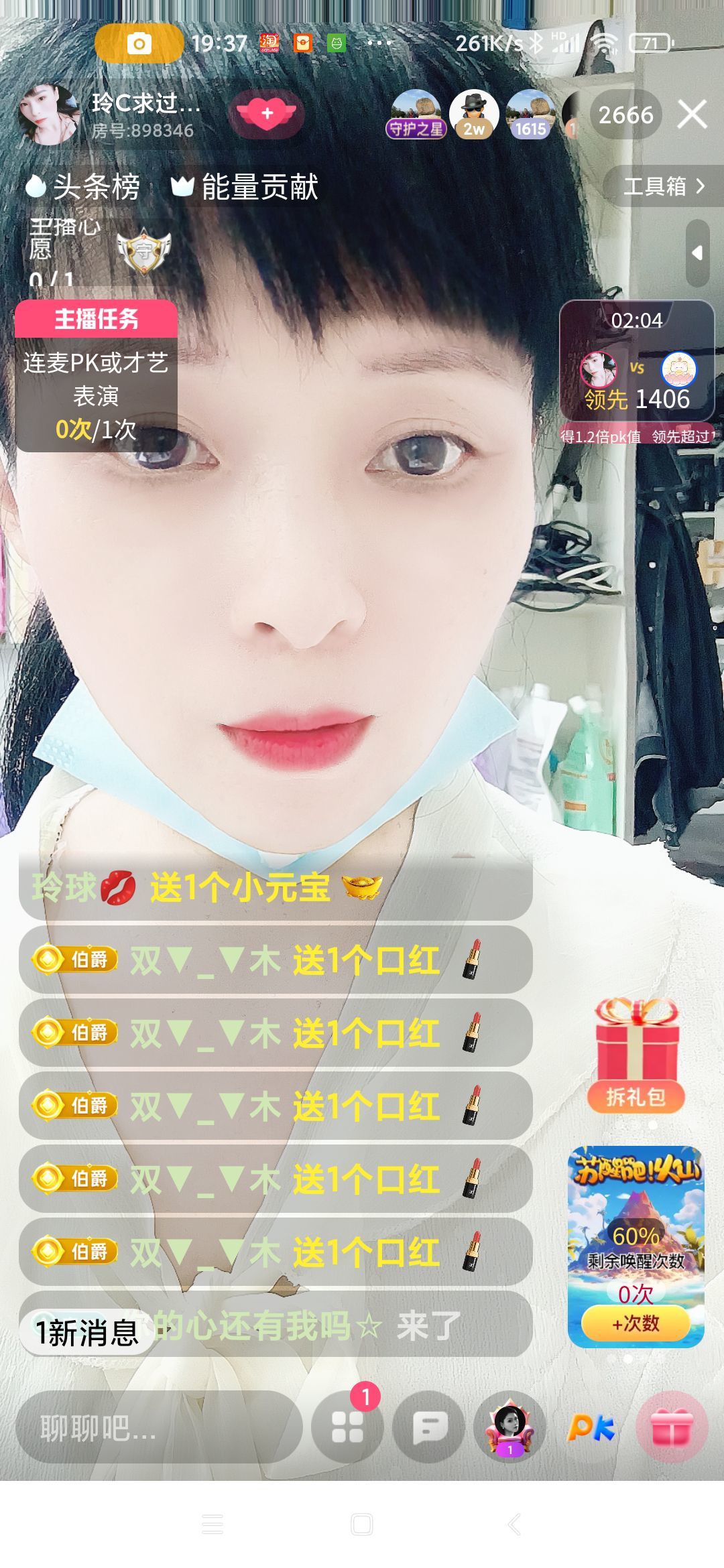 玲C求过任务🍀的图片