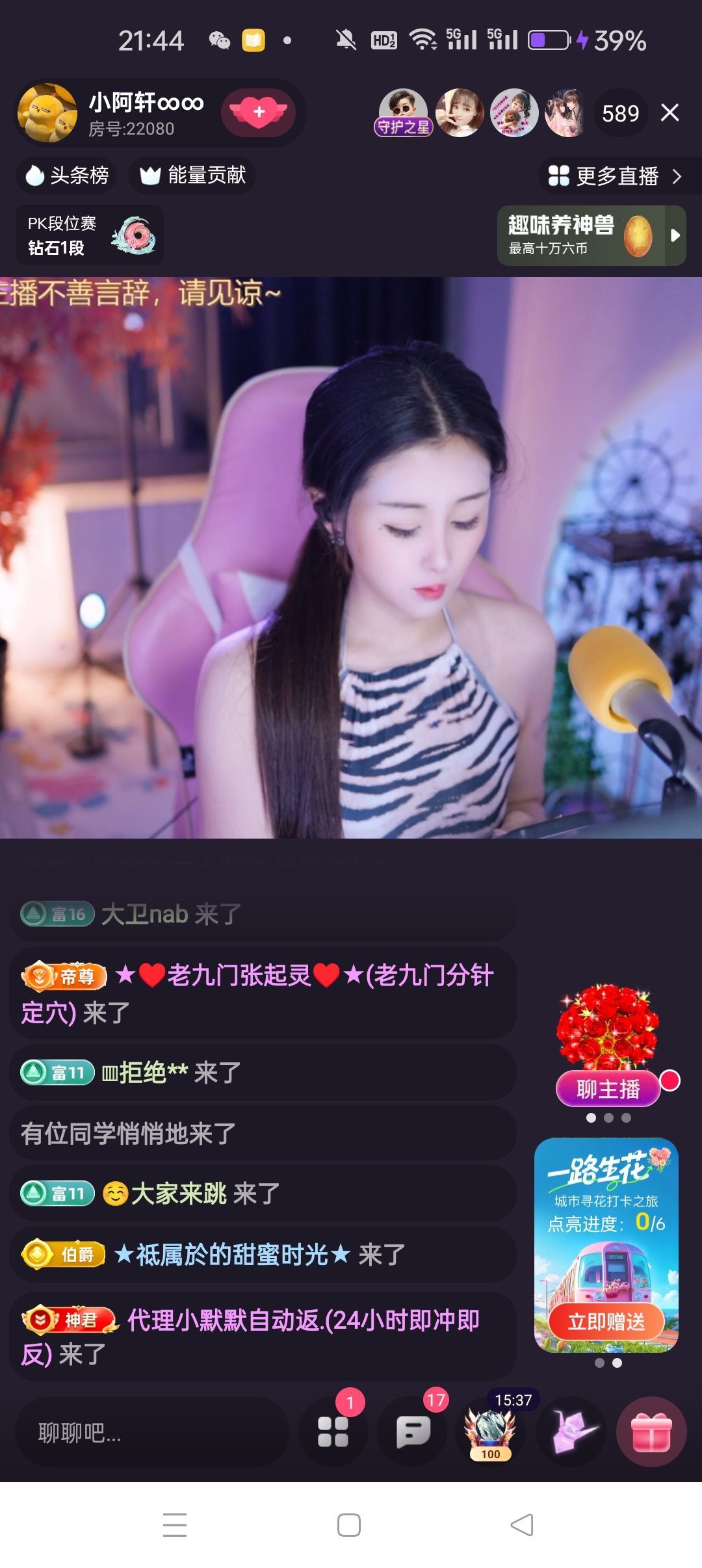 小阿轩∞∞的图片
