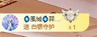 聆听~福妞儿主播图片