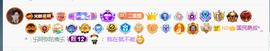 二小贺萌叔拾六双升主播照片