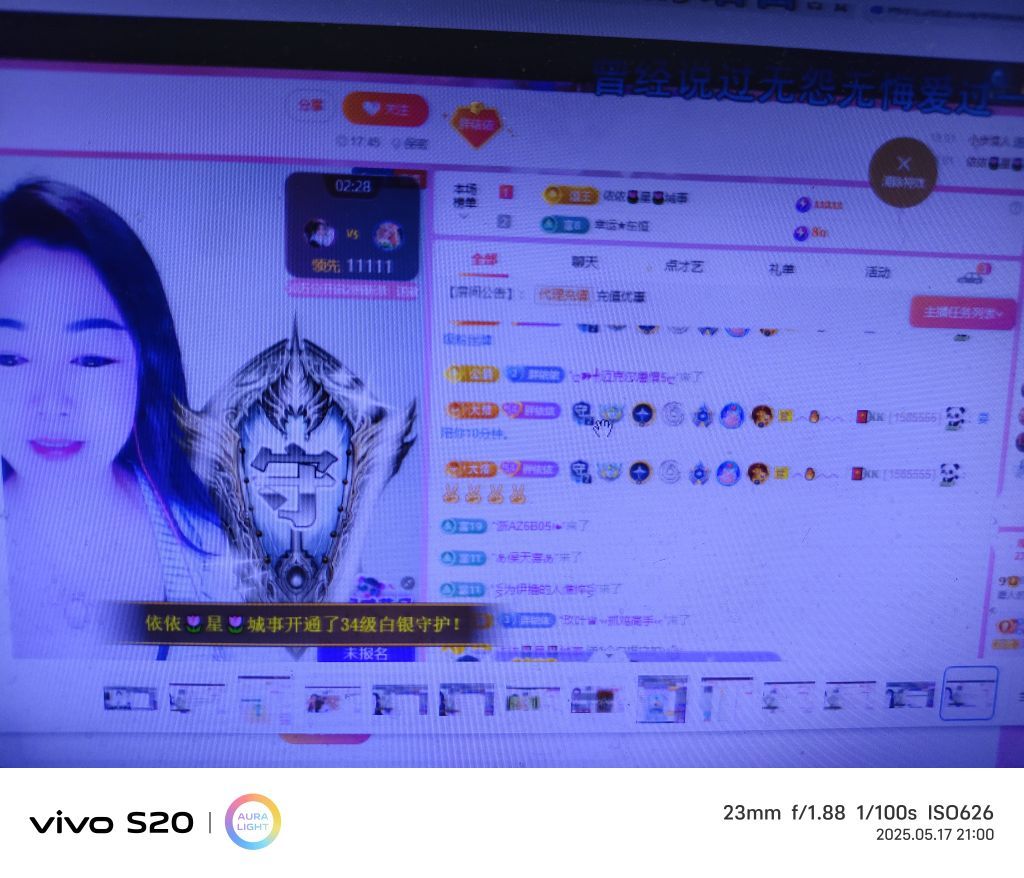 恭祝杨哥五贰零升帝皇的图片