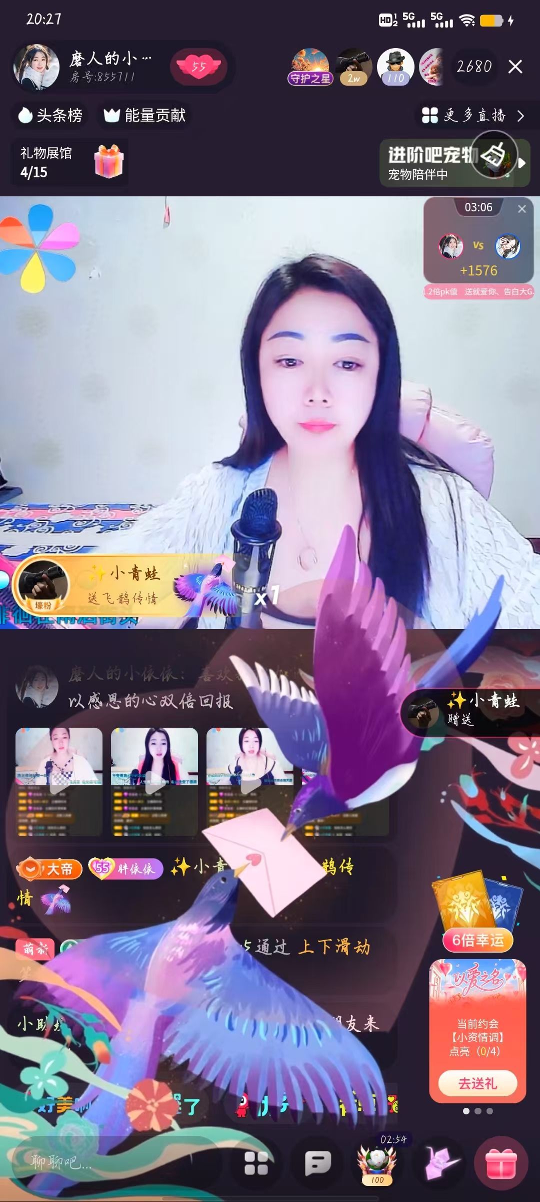 恭祝杨哥五贰零升帝皇的图片