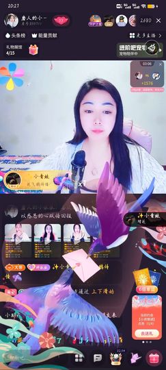 磨人的小依依主播照片