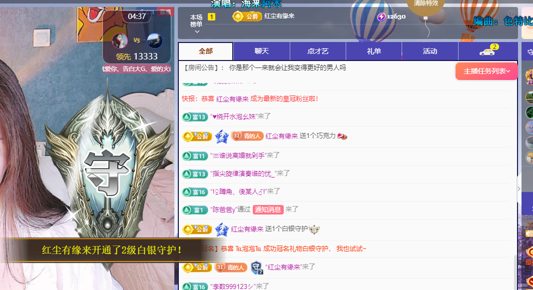 青青恭贺官人荣升了的图片