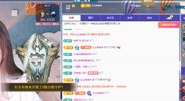 青青恭贺官人荣升了主播照片