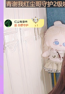远扬、青青青青青青青主播照片