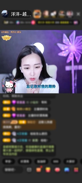 感谢🇨🇳泡、泡赠送天空游乐园1个