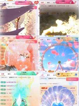 一心爱唱歌🌟主播照片
