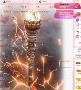 代理心雨天天挨打主播主播照片