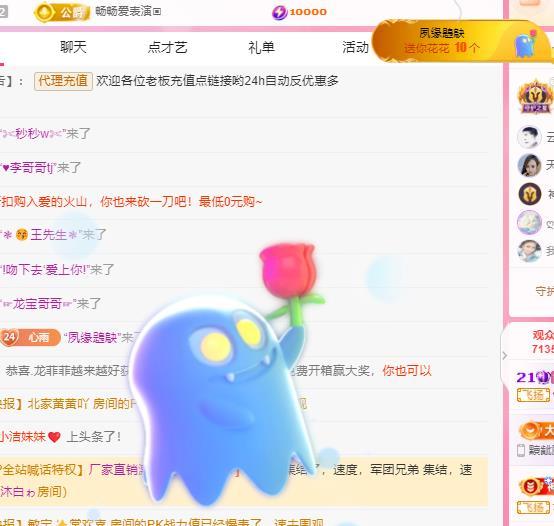 代理心雨五月天天吃饱主播图片