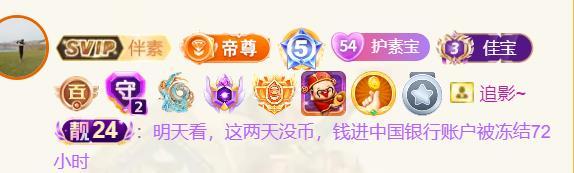 素雪小幸运的图片